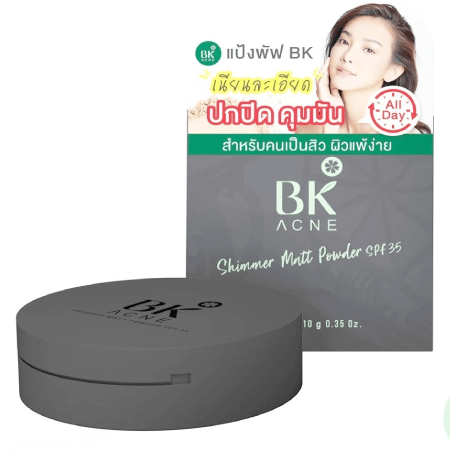 BK MASK, BK MASK BK Acne Shimmer Matt Powder SPF35, BK MASK BK Acne Shimmer Matt Powder SPF35 รีวิว, BK MASK BK Acne Shimmer Matt Powder SPF35 ราคา, BK Acne Shimmer Matt Powder SPF35, BK Acne Shimmer Matt Powder SPF35 #02 Natural, BK MASK BK Acne Shimmer Matt Powder SPF35 #02 Natural 8.5 g.